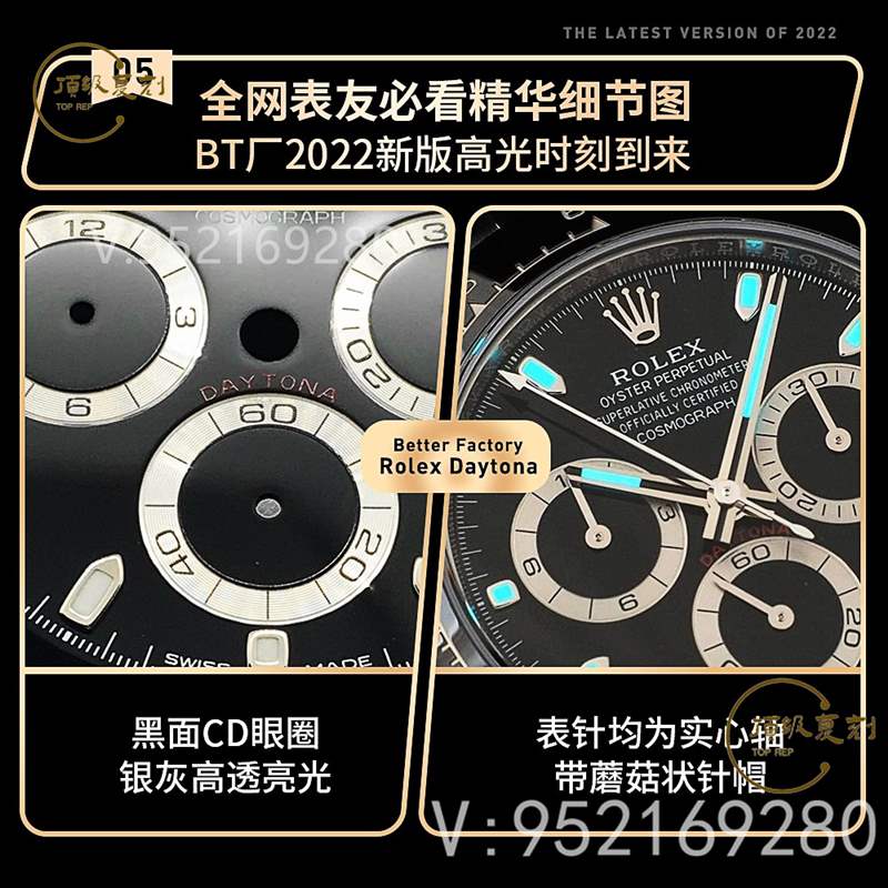 BT(Better)廠勞力士4130機芯迪通拿復刻表評測-復刻迪通拿天花板-復刻表