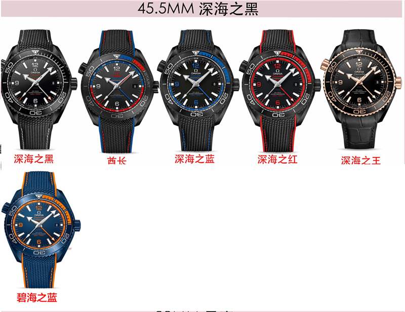 VS廠歐米茄海馬600深海之黑做工評(píng)測(cè),還原度值得入手嗎?-復(fù)刻表