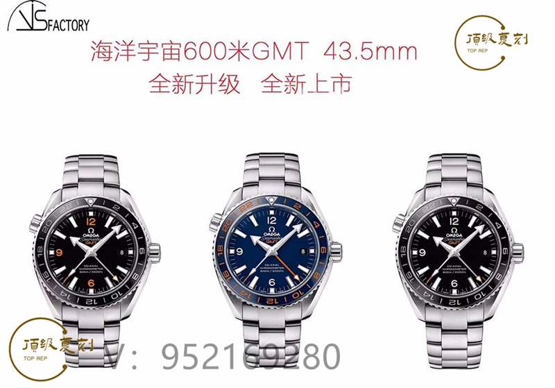 VS廠歐米茄海馬600美好星球做工怎么樣,對(duì)比市場(chǎng)版本值得買嗎-復(fù)刻表