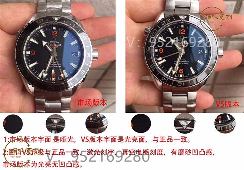VS廠歐米茄海馬600美好星球做工怎么樣,對(duì)比市場(chǎng)版本值得買嗎-復(fù)刻表