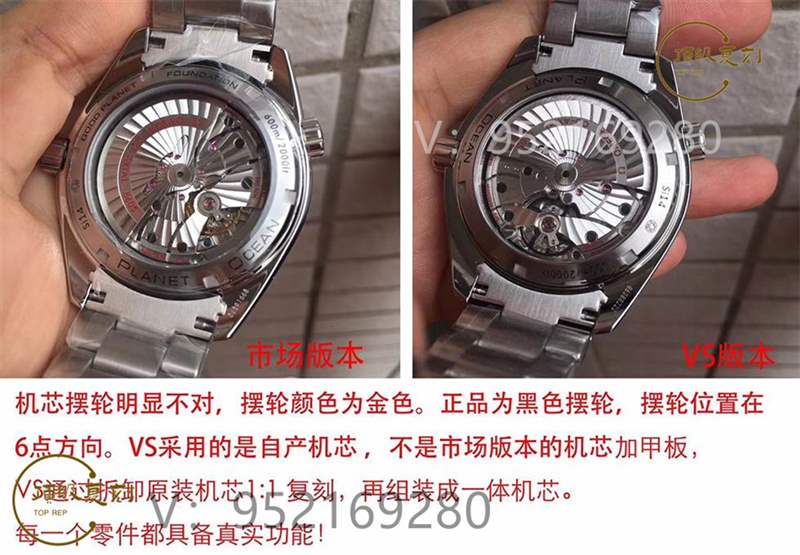 VS廠歐米茄海馬600美好星球做工怎么樣,對(duì)比市場(chǎng)版本值得買嗎-復(fù)刻表