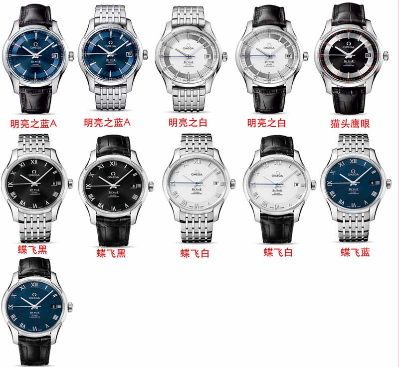 VS廠歐米茄復刻表怎么樣,歐米茄復刻表那個廠最好-復刻表