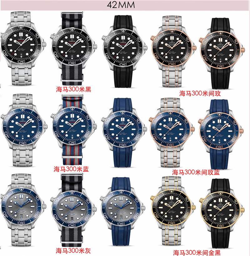 VS廠歐米茄復刻表怎么樣,歐米茄復刻表那個廠最好-復刻表