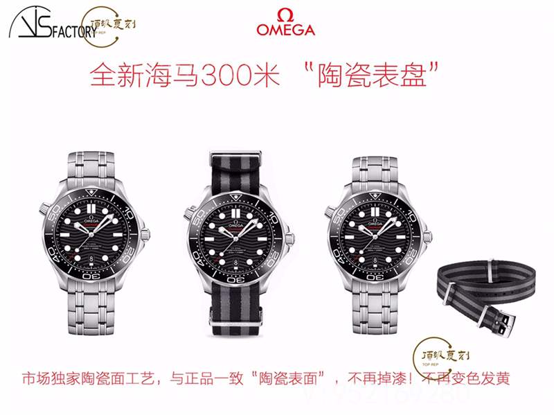 VS廠歐米茄海馬300v2版做工如何,對比正品和市場版本值得入手嗎-復(fù)刻表