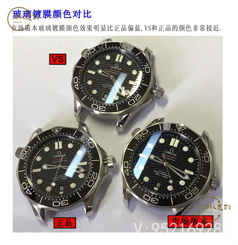 VS廠歐米茄海馬300v2版做工如何,對比正品和市場版本值得入手嗎-復(fù)刻表