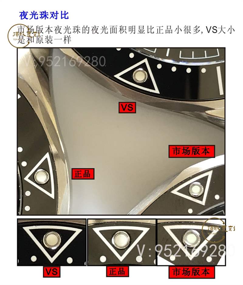 VS廠歐米茄海馬300v2版做工如何,對比正品和市場版本值得入手嗎-復(fù)刻表