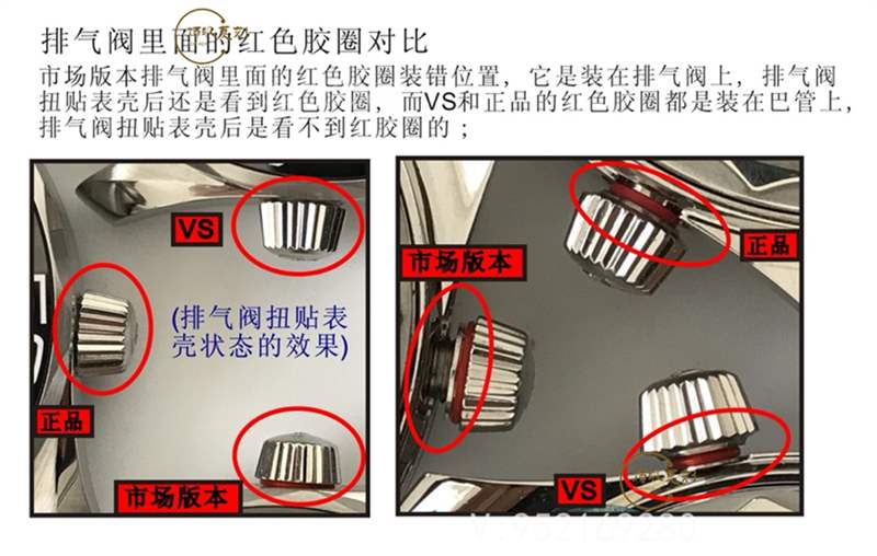 VS廠歐米茄海馬300v2版做工如何,對比正品和市場版本值得入手嗎-復(fù)刻表
