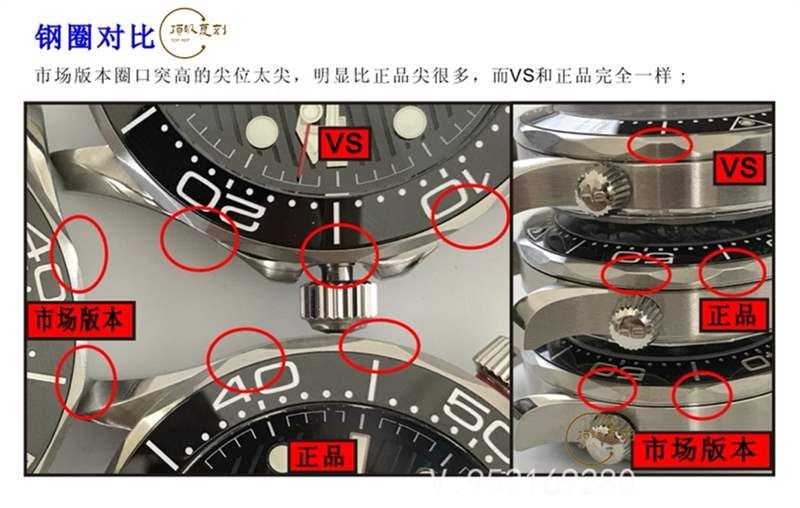 VS廠歐米茄海馬300v2版做工如何,對比正品和市場版本值得入手嗎-復(fù)刻表