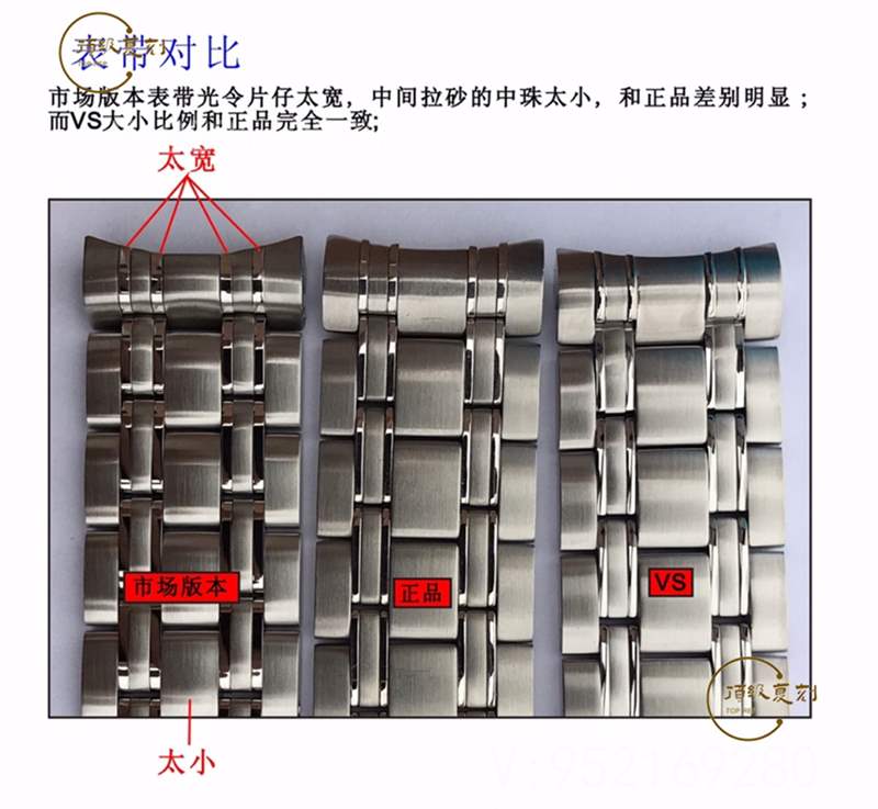 VS廠歐米茄海馬300v2版做工如何,對比正品和市場版本值得入手嗎-復(fù)刻表
