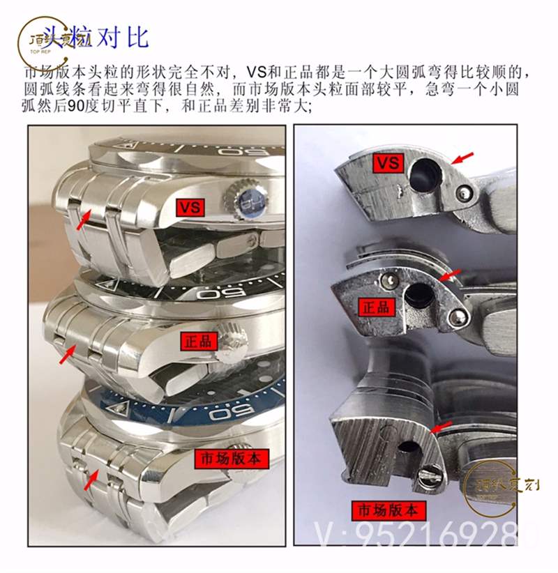 VS廠歐米茄海馬300v2版做工如何,對比正品和市場版本值得入手嗎-復(fù)刻表