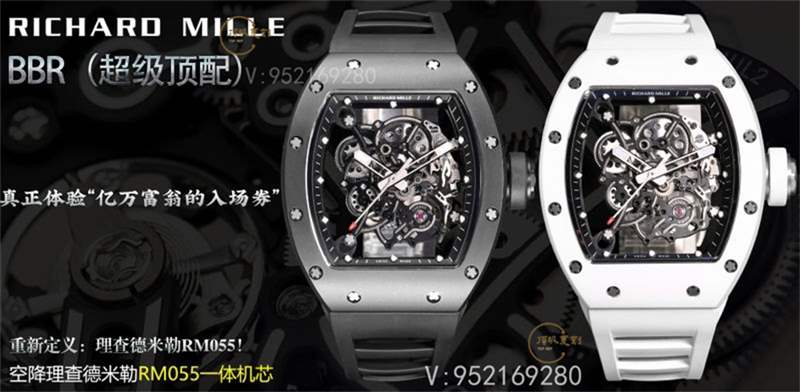 BBR廠理查德米勒rm055一體機(jī)陶瓷復(fù)刻表新品發(fā)布-復(fù)刻表
