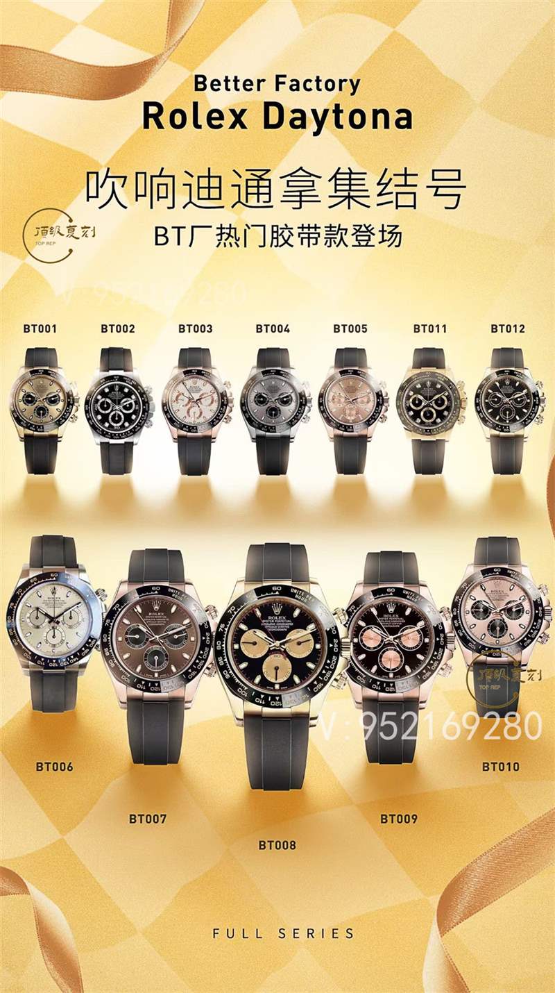 勞力士復(fù)刻迪通拿手表那個(gè)廠做的好,BT廠迪通拿比N廠好嗎-復(fù)刻表