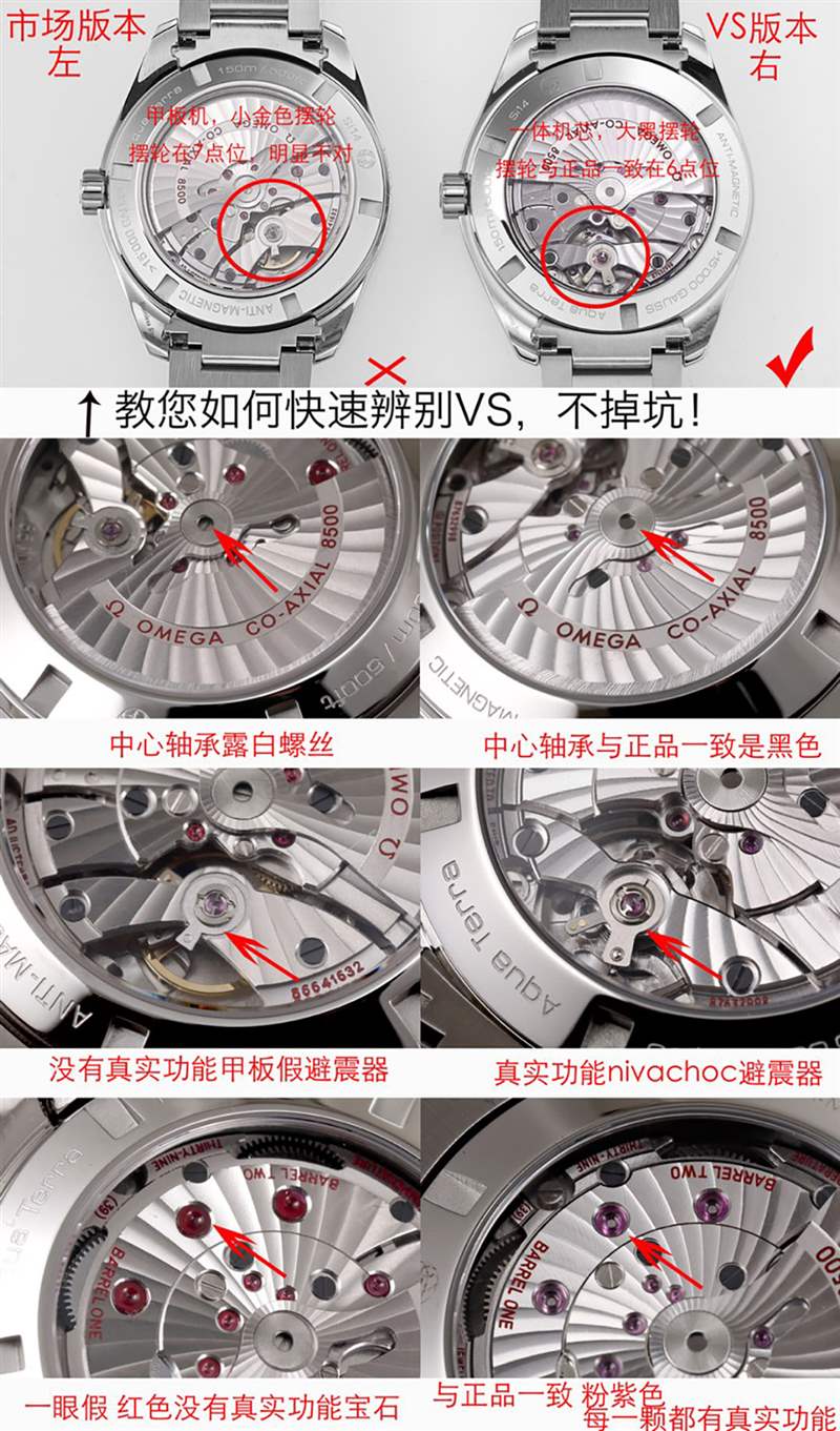 VS廠歐米茄海馬150米大黃蜂評(píng)測(cè)-復(fù)刻表