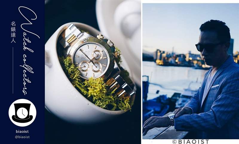 藏家視角:為什么Clubhouse對(duì)于表友們是一大福音@biaoist-復(fù)刻表