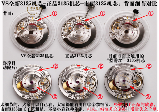 VS廠勞力士綠水鬼3135機(jī)芯復(fù)刻做工怎么樣,VS廠綠水鬼-復(fù)刻表