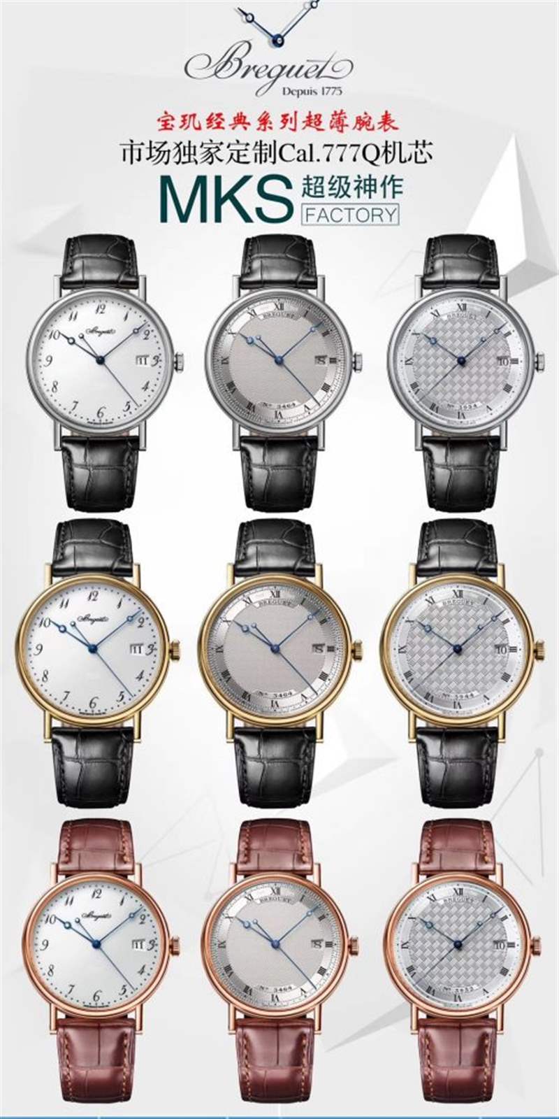 MKS廠手表:揭秘MKS廠復刻表以及MKS復刻表產(chǎn)品策略-復刻表