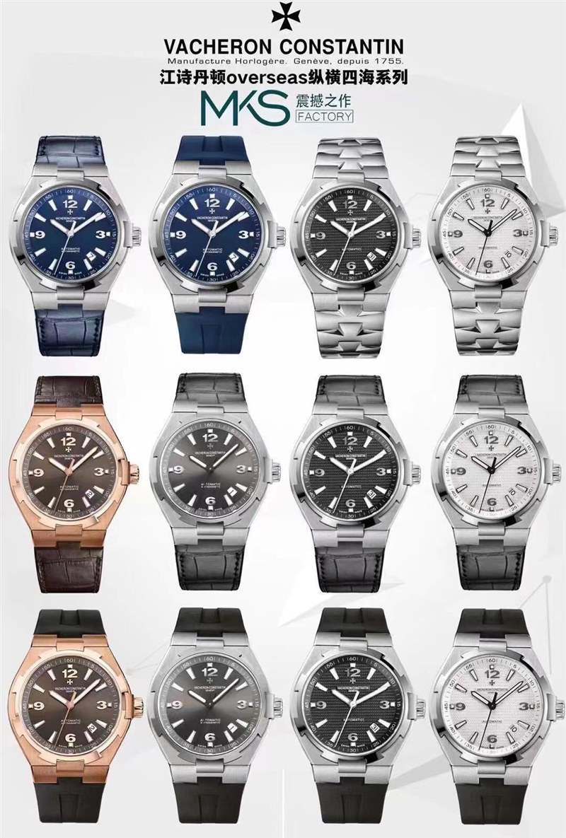 MKS廠手表:揭秘MKS廠復刻表以及MKS復刻表產(chǎn)品策略-復刻表