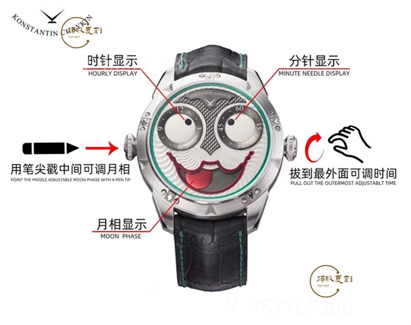 V9廠俄羅斯切金小丑復(fù)刻表是不是最高版本-復(fù)刻表