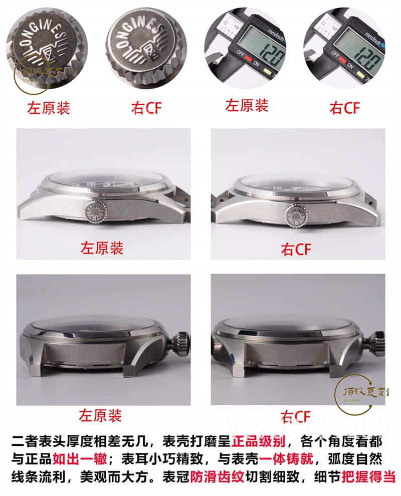 CF廠浪琴先行者五星上將做工怎么樣,對比正品會一眼假嗎-復刻表