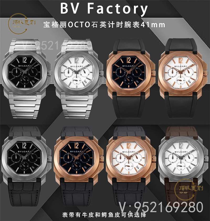 BV廠寶格麗octo機械機芯復刻表做工怎么樣-復刻表