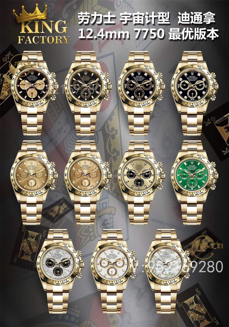 KING廠勞力士迪通拿7750機芯復刻做工怎么樣,厚度對版-復刻表