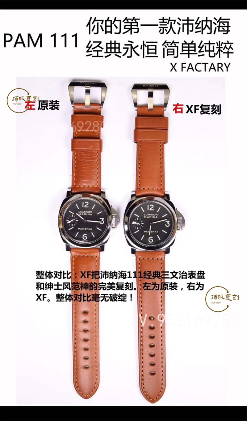 XF廠復(fù)刻沛納海111對比正品怎么樣,能超越n廠沛納海111嗎-復(fù)刻表