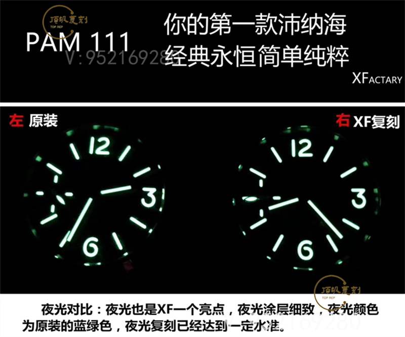 XF廠復(fù)刻沛納海111對比正品怎么樣,能超越n廠沛納海111嗎-復(fù)刻表