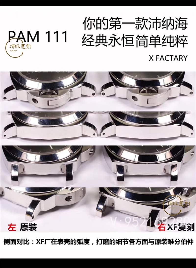 XF廠復(fù)刻沛納海111對比正品怎么樣,能超越n廠沛納海111嗎-復(fù)刻表