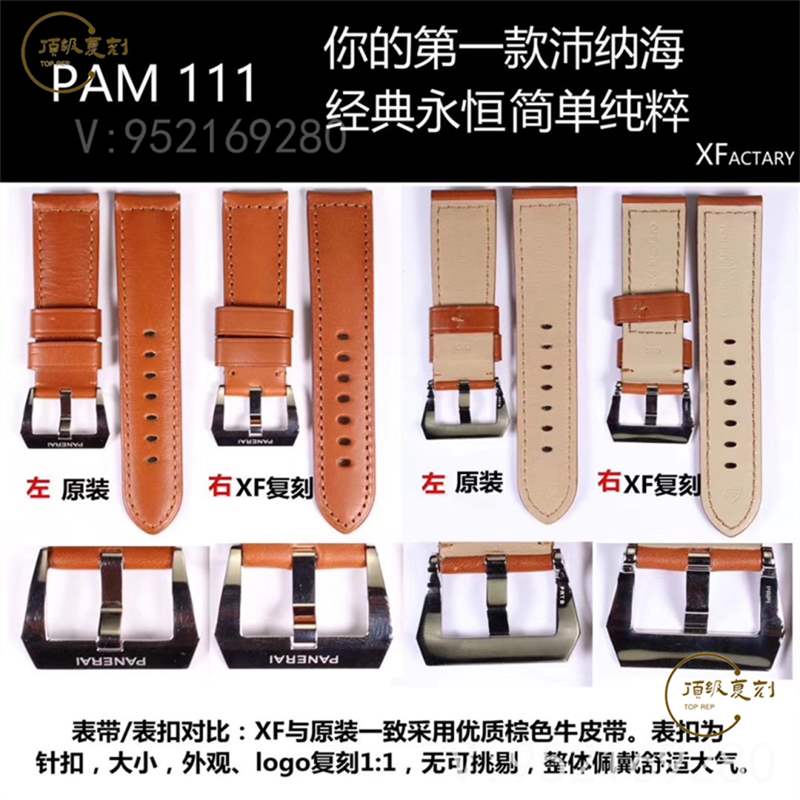 XF廠復(fù)刻沛納海111對比正品怎么樣,能超越n廠沛納海111嗎-復(fù)刻表