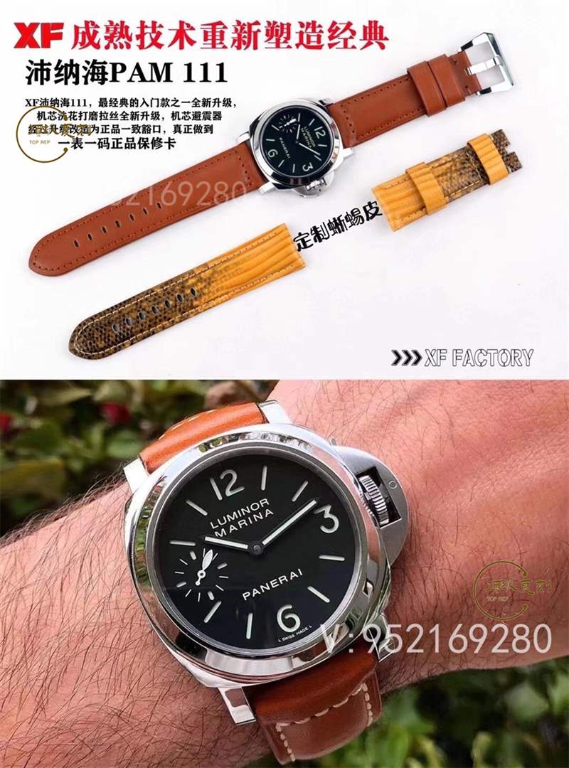 XF廠復(fù)刻沛納海111對比正品怎么樣,能超越n廠沛納海111嗎-復(fù)刻表
