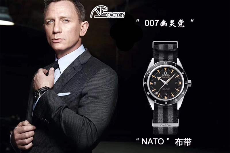 VS廠歐米茄海馬007幽靈黨復(fù)刻表評(píng)測(cè),對(duì)比正品做工怎么樣-復(fù)刻表