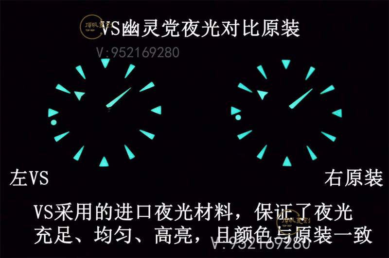 VS廠歐米茄海馬007幽靈黨復(fù)刻表評(píng)測(cè),對(duì)比正品做工怎么樣-復(fù)刻表
