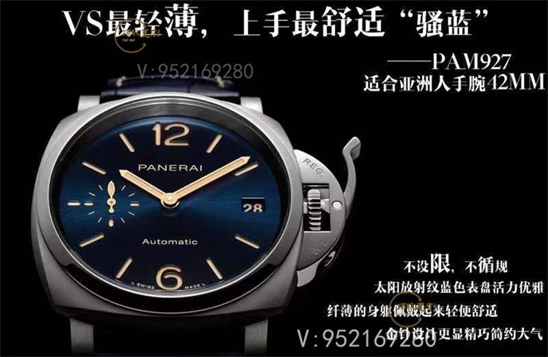 VS廠復刻沛納海pam927腕表做工怎么樣,超薄42mm鈦金屬-復刻表