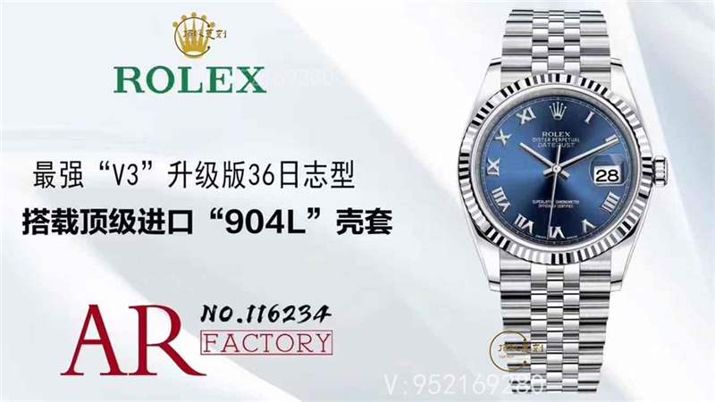 AR廠勞力士v3版日志36mm羅馬數(shù)字盤質(zhì)量如何，對(duì)比正品怎么樣-復(fù)刻表