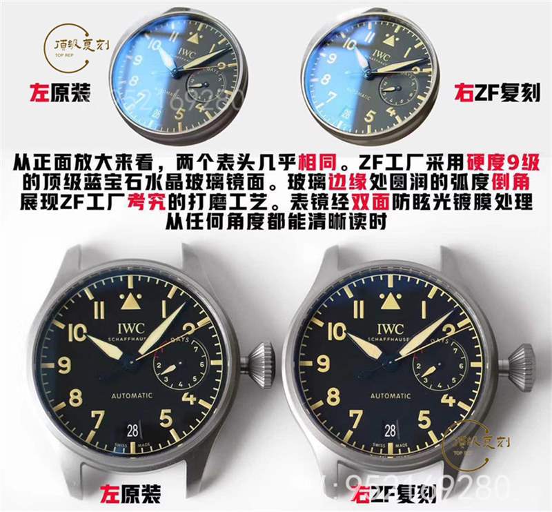 ZF廠(chǎng)萬(wàn)國(guó)大飛-ZF廠(chǎng)復(fù)刻萬(wàn)國(guó)大型飛行員腕表做工怎么樣-復(fù)刻表