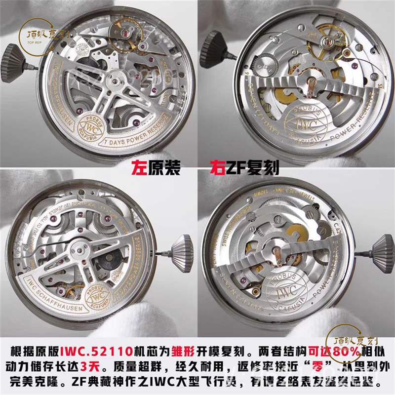 ZF廠(chǎng)萬(wàn)國(guó)大飛-ZF廠(chǎng)復(fù)刻萬(wàn)國(guó)大型飛行員腕表做工怎么樣-復(fù)刻表