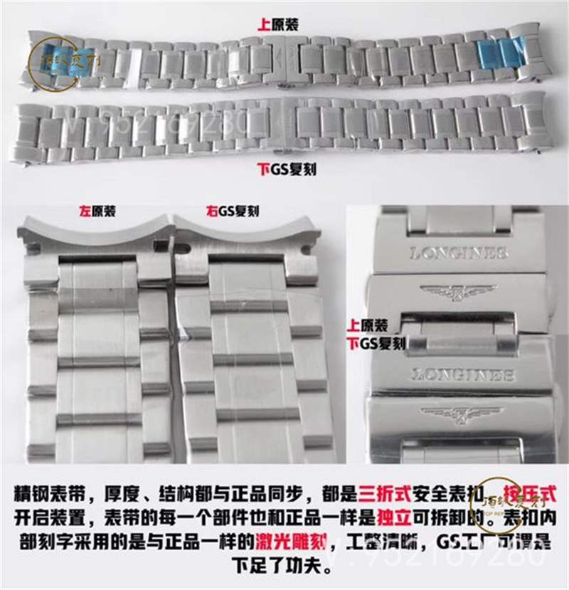 GS廠浪琴名匠月相八針復(fù)刻表對比正品做工怎么樣-復(fù)刻表