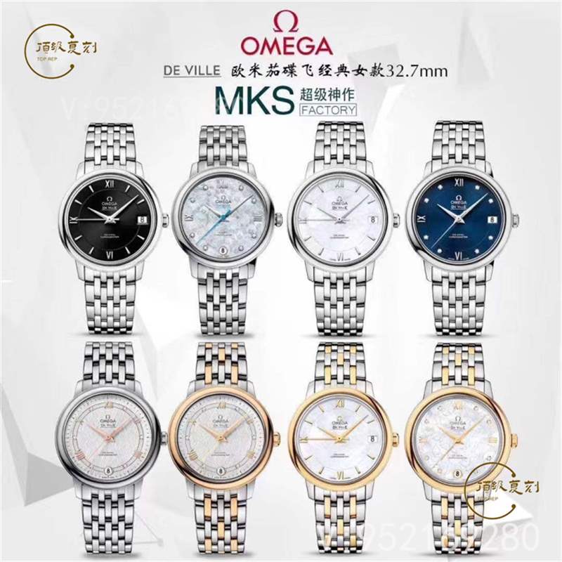 MKS廠蝶飛-MKS廠歐米茄蝶飛復(fù)刻表對(duì)比正品怎么樣-復(fù)刻表
