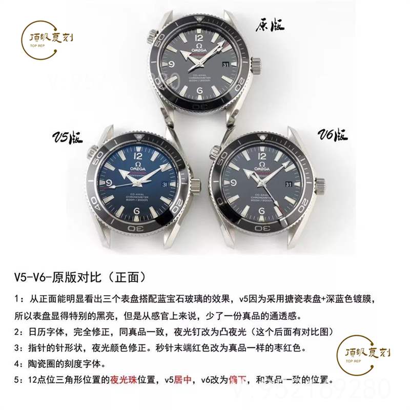 N廠V6版歐米茄海馬1948「液態金屬」復刻做工評測-N廠五大神器-復刻表