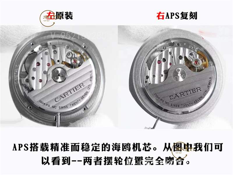 aps廠卡地亞Drive de Cartier倫敦復刻表真假對比評測,值得買嗎-復刻表