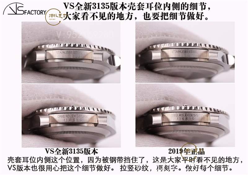 VS廠黑水鬼-VS廠復(fù)刻勞力士3135機(jī)芯黑水鬼對比正品怎么樣-復(fù)刻表