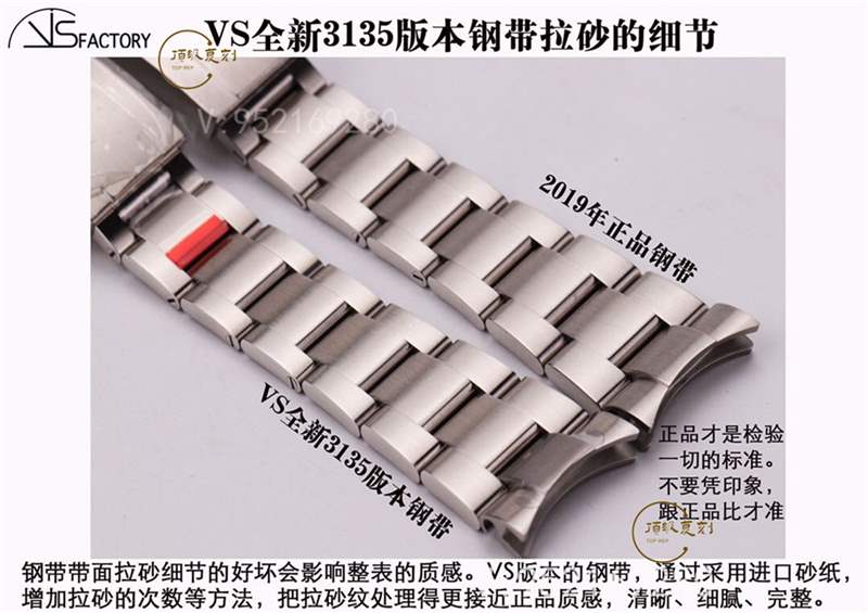 VS廠黑水鬼-VS廠復(fù)刻勞力士3135機(jī)芯黑水鬼對比正品怎么樣-復(fù)刻表