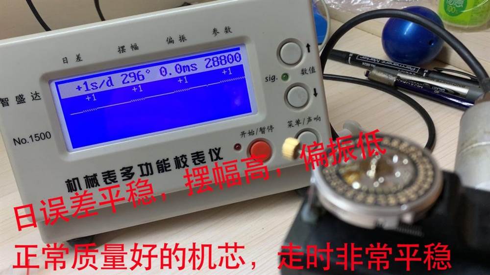 VS廠沛納海P.9000機芯怎么樣-小心買到南寧機改的一次性機芯-復刻表