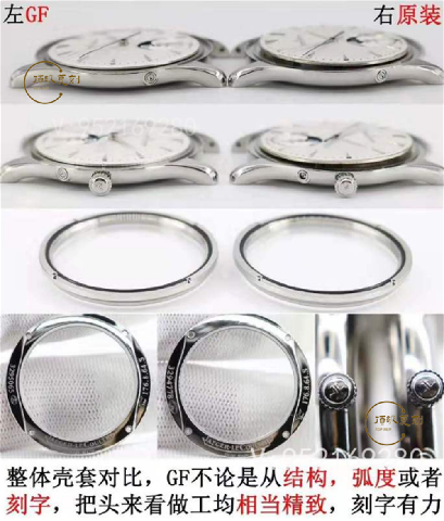GF廠復(fù)刻積家9015機(jī)芯月相大師腕表對(duì)比正品怎么樣-復(fù)刻表