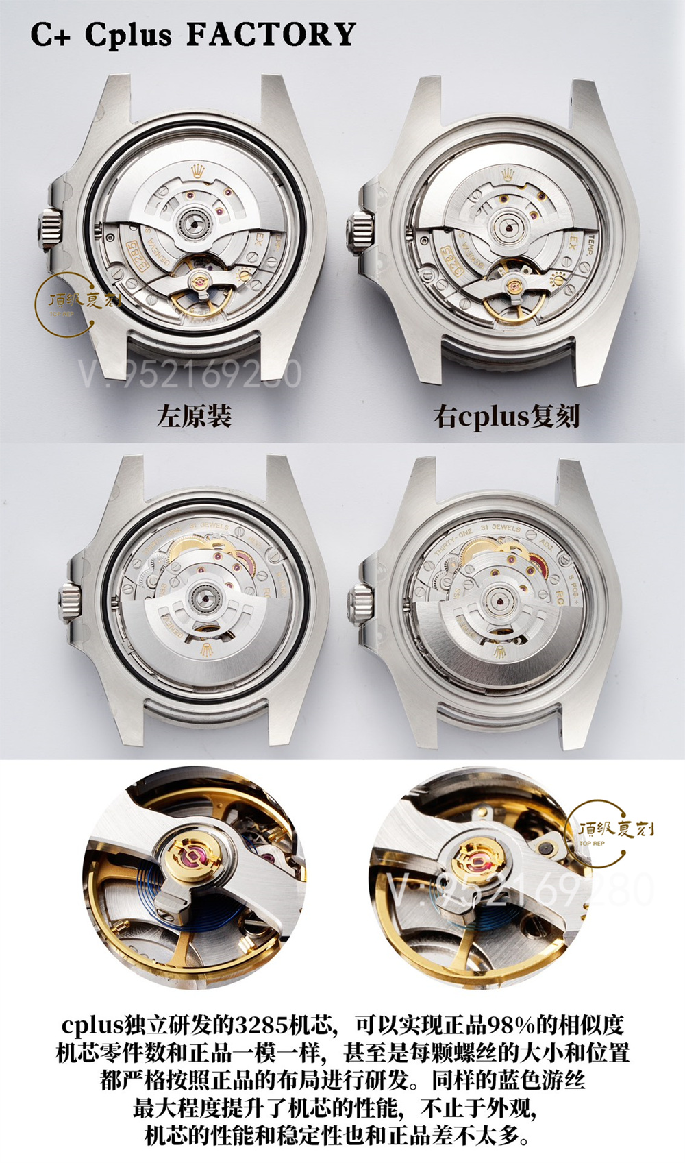 C+Cplus廠勞力士格林尼治可樂圈對(duì)比正品評(píng)測(cè)和C廠可樂圈一樣嗎-復(fù)刻表