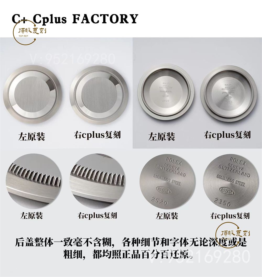 C+Cplus廠勞力士格林尼治可樂圈對(duì)比正品評(píng)測(cè)和C廠可樂圈一樣嗎-復(fù)刻表