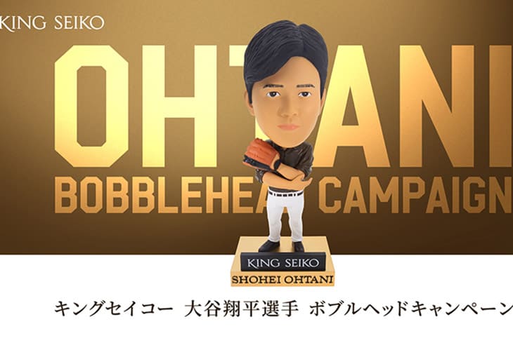 SEIKO King Seiko經(jīng)典回歸! 大谷翔平搶先戴還有驚喜給表迷-復(fù)刻表